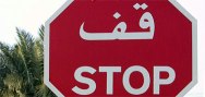 stopsign